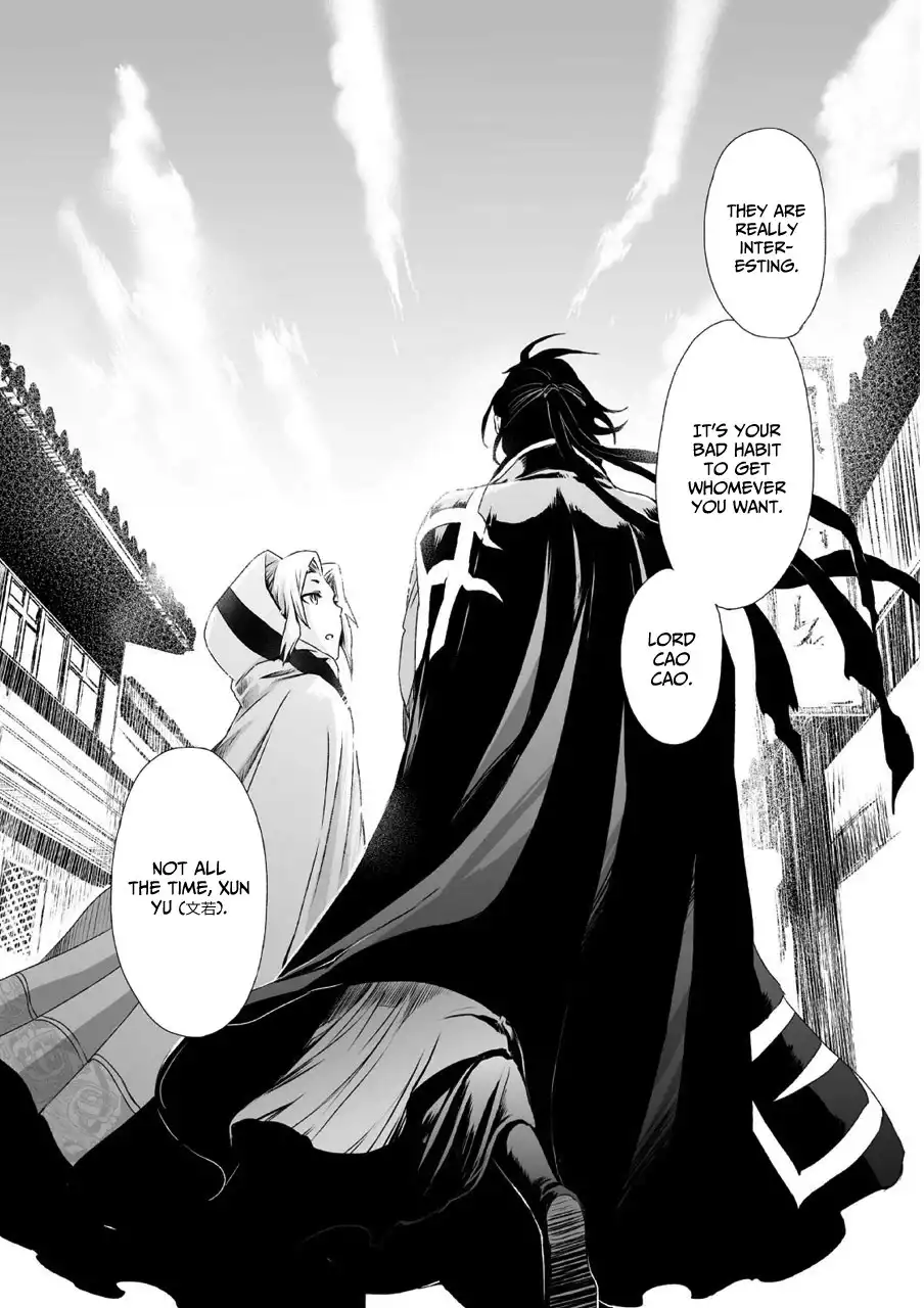 Ouja no Yuugi Chapter 9 35